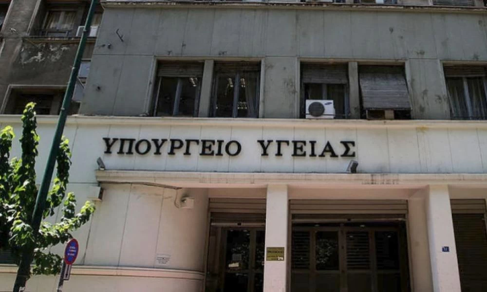Υπουργείο Υγείας: Έρχεται πρόγραμμα ψυχοκοινωνικής φροντίδας κορονοϊού